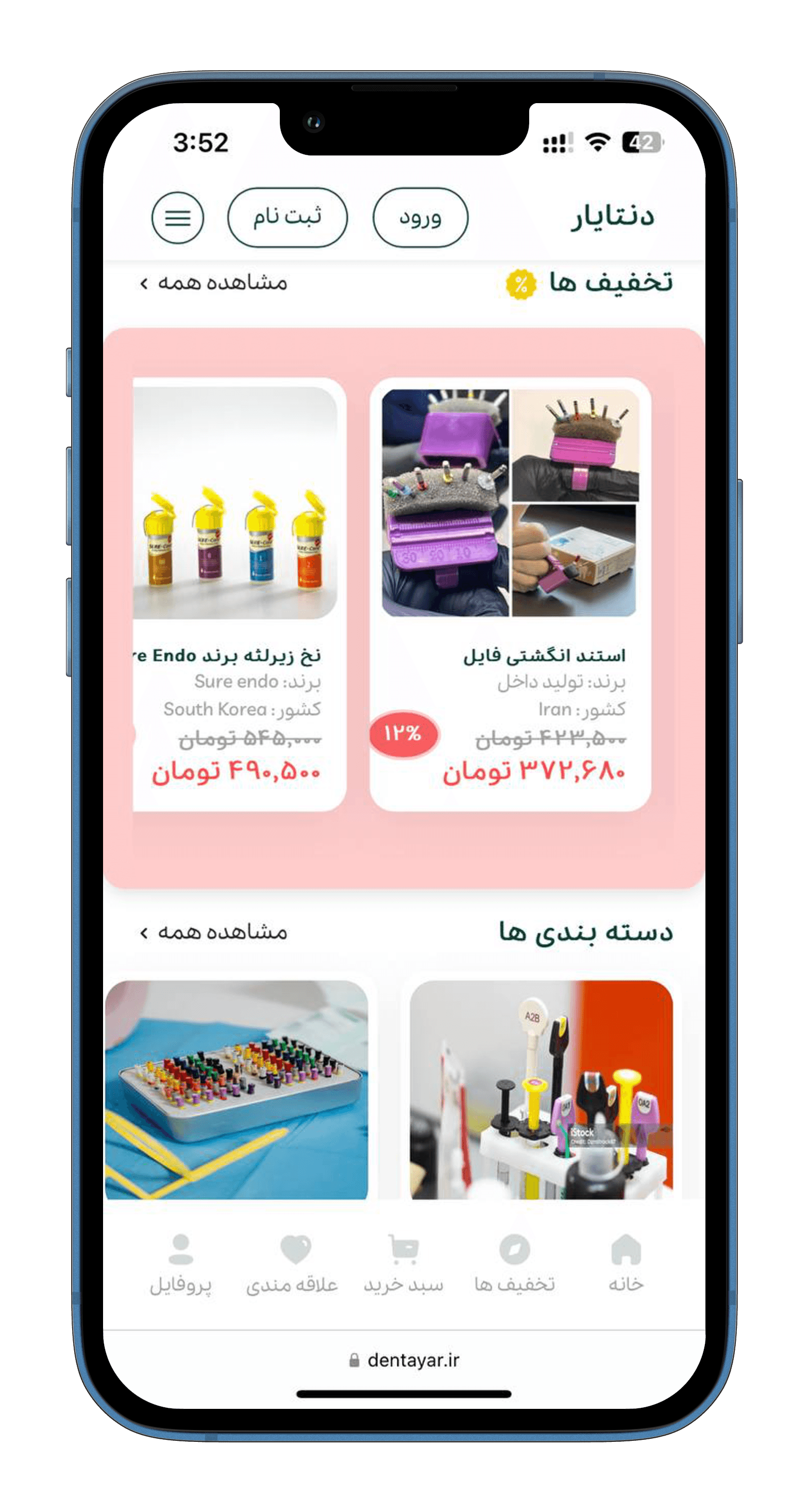 photo 2024 10 29 15 53 38 portrait